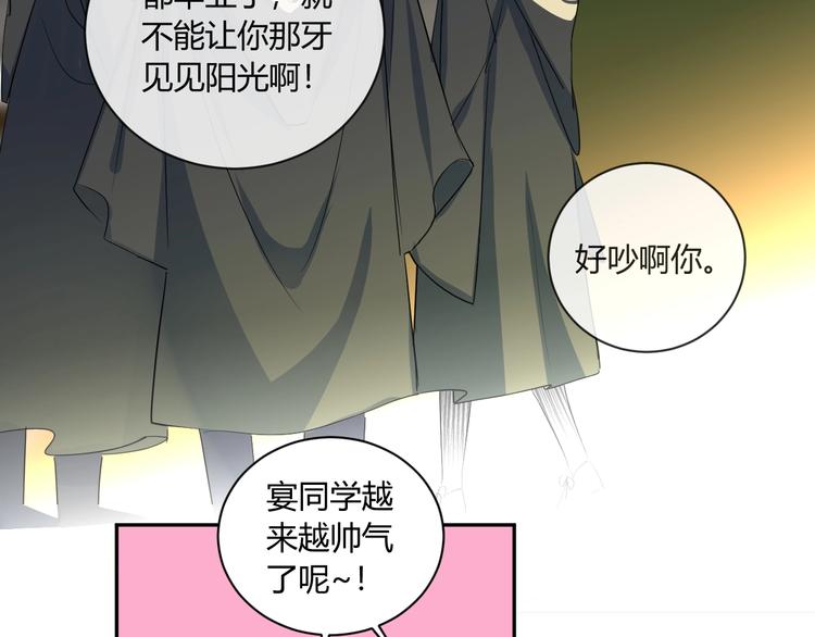 完结篇  抓住你95