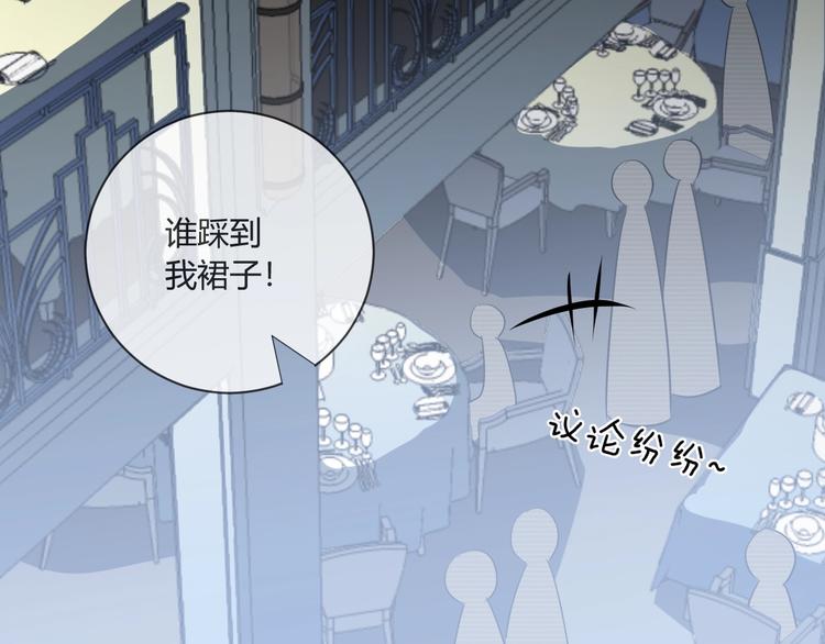 第17话 哥哥的计谋94