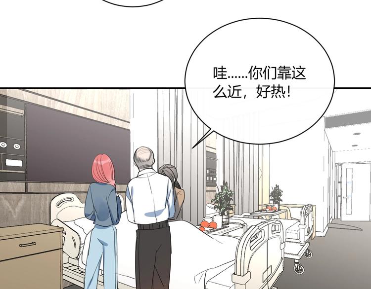 完结篇  抓住你6