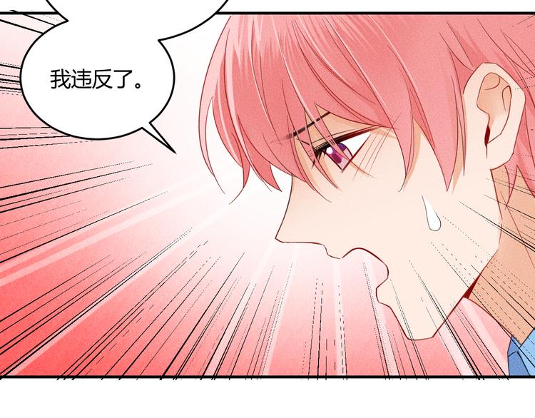 第5话 约谈72