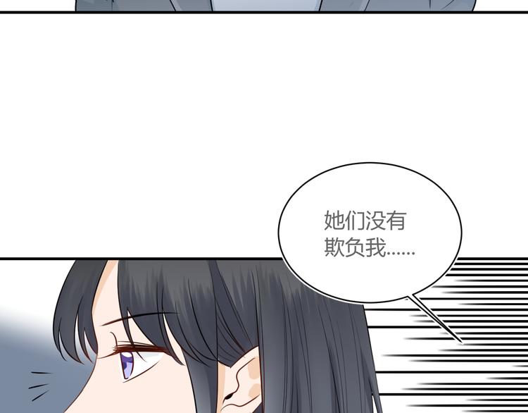第9话 霸气御姐59