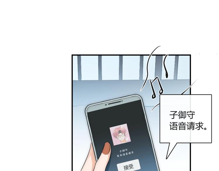 第10话 新顾客61