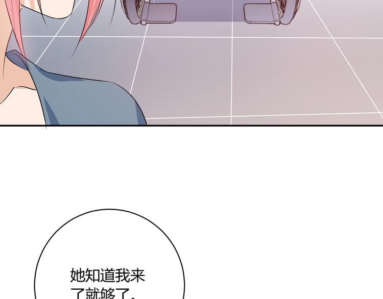 完结篇  抓住你62