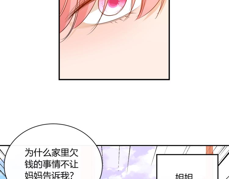 完结篇  抓住你10