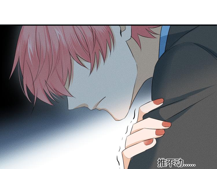 第7话 暴怒32