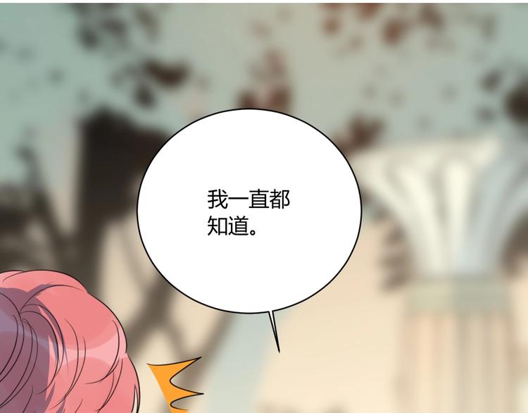 第18话 保护你46