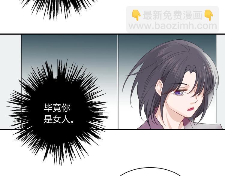 第16话 打工44