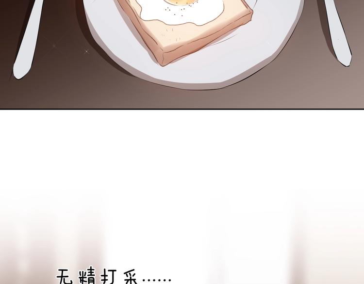 第11话 秘密11