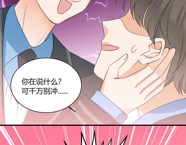 第8话 校长姐姐的道歉42