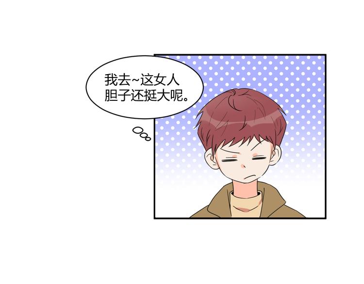 第1话 月光奶狗43
