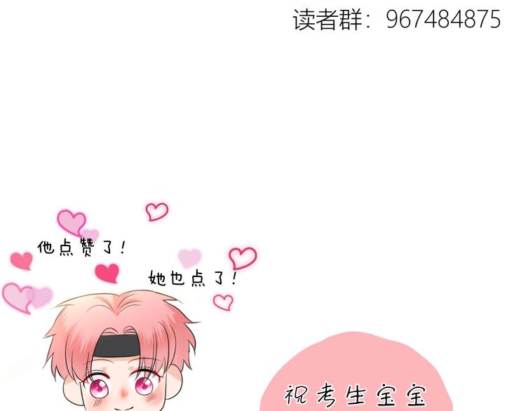 第18话 保护你88