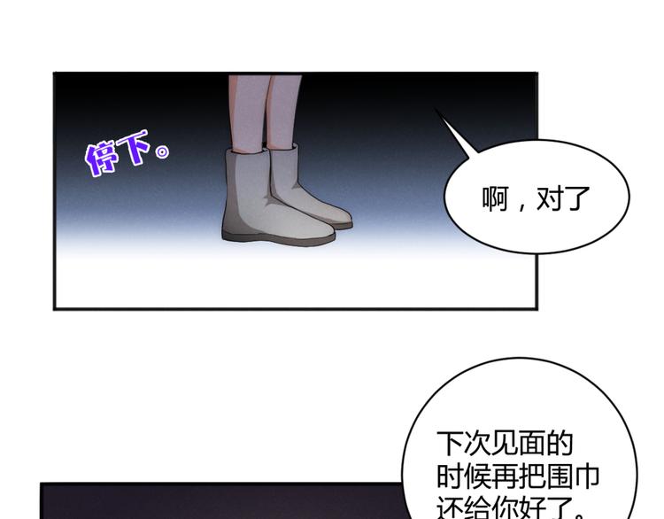 第3话 围巾25