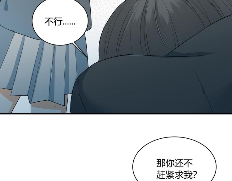 第9话 霸气御姐26