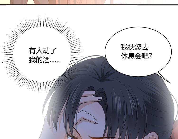 第17话 哥哥的计谋89
