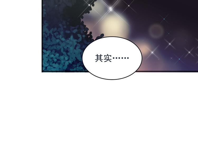 第2话 豪门姐姐19