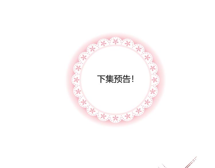 第7话 暴怒95