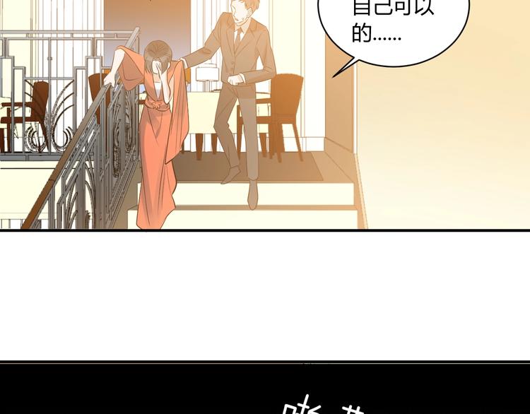 第17话 哥哥的计谋91
