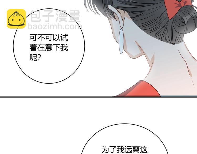 第18话 保护你75