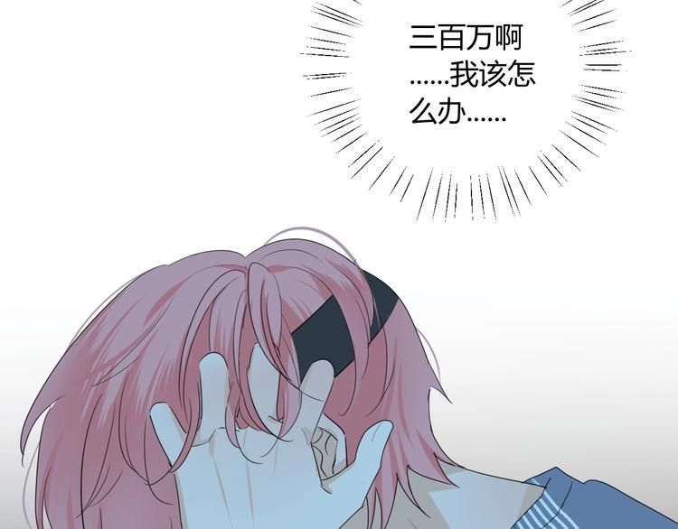 第12话 借钱65