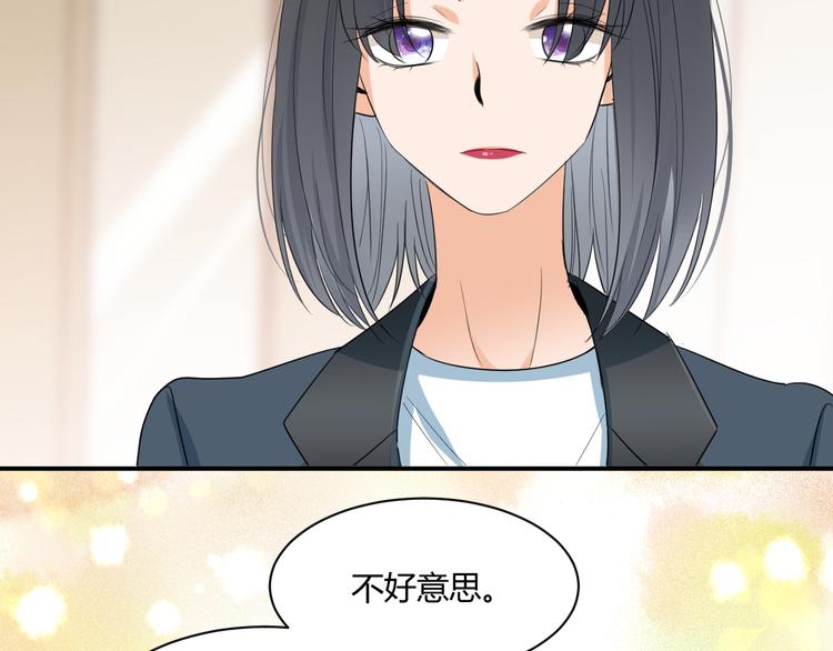 第8话 校长姐姐的道歉93