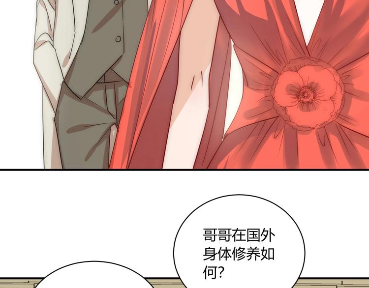 第17话 哥哥的计谋59