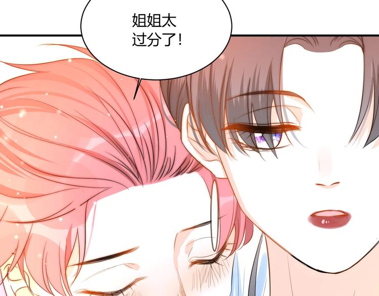 第19话  管家4