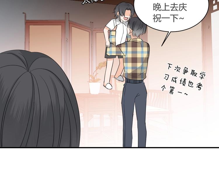 第11话 秘密39