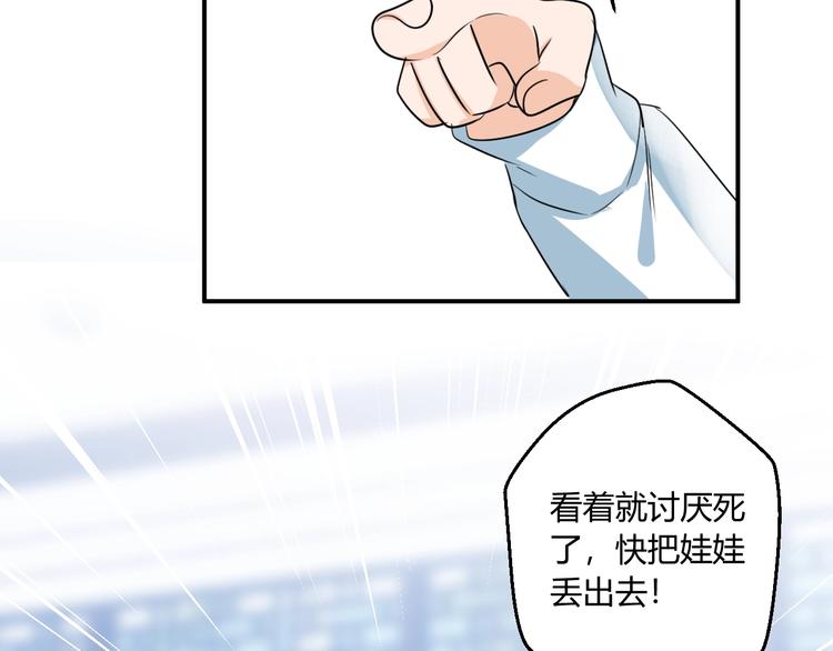 第10话 新顾客81