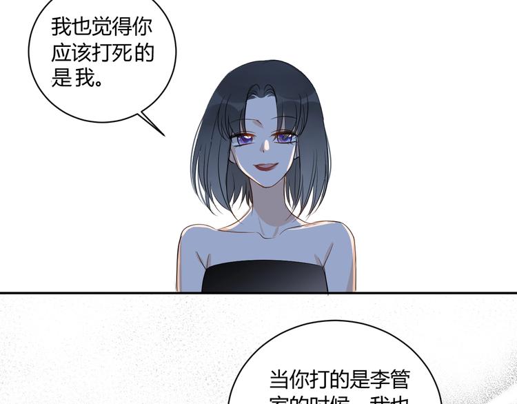 第20话 鱼死网破86