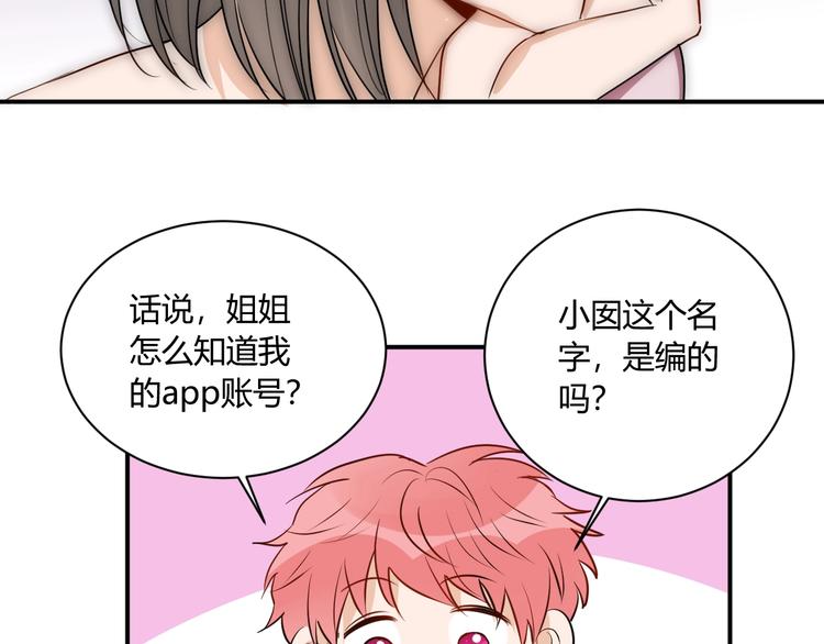 第14话 要求58