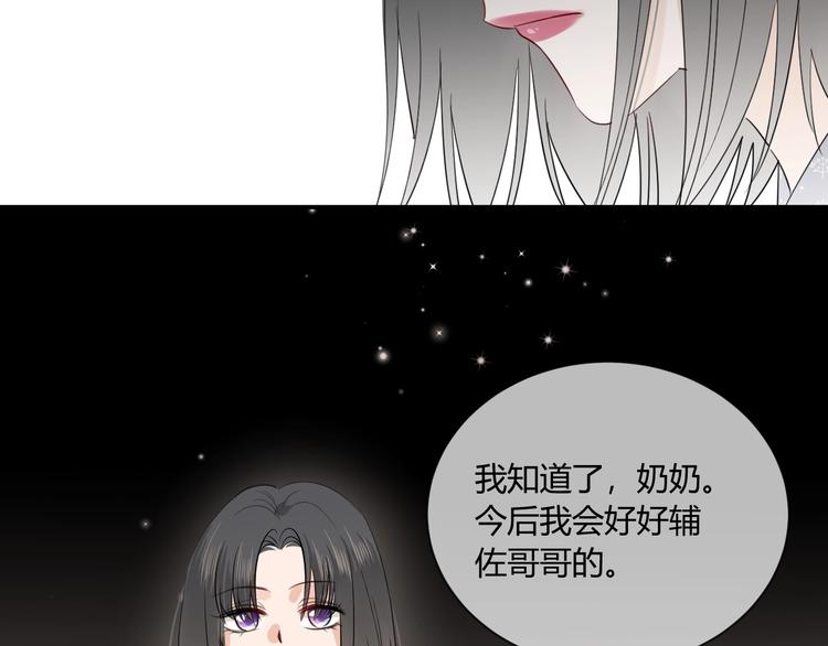 第16话 打工24