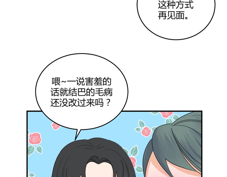 第5话 约谈26
