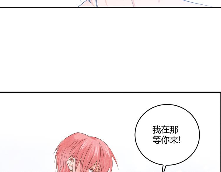 第5话 约谈82