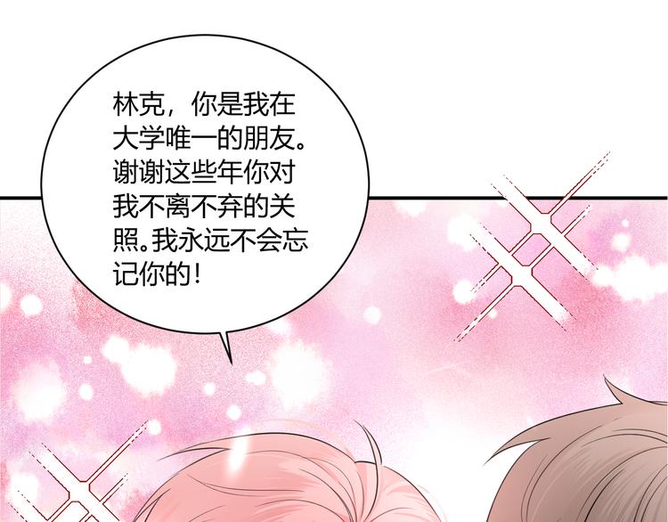 第8话 校长姐姐的道歉34