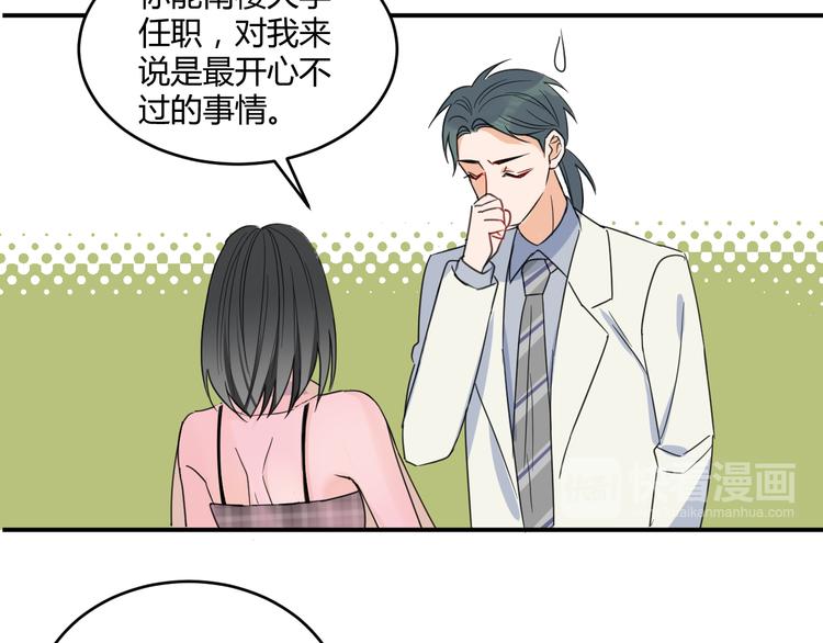 第5话 约谈24