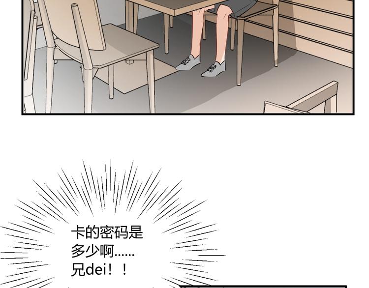 第15话 要求56