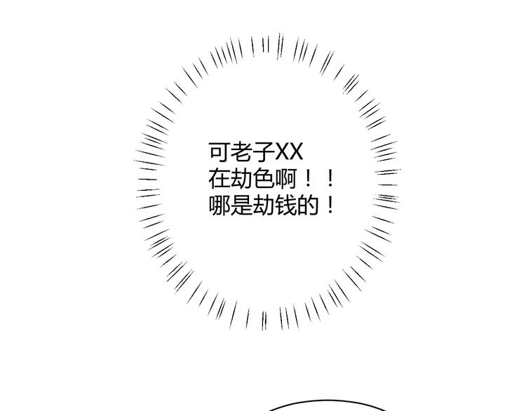 第1话 月光奶狗44