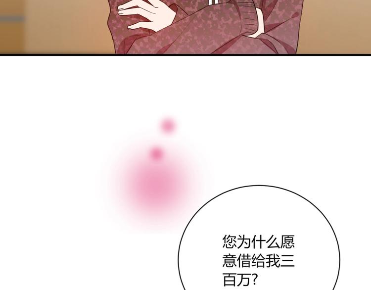 第15话 要求15