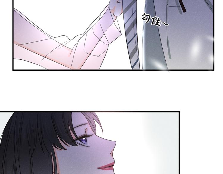 第5话 约谈1