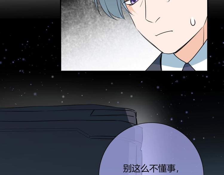 第10话 新顾客92