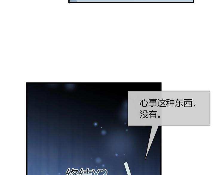 第10话 新顾客44