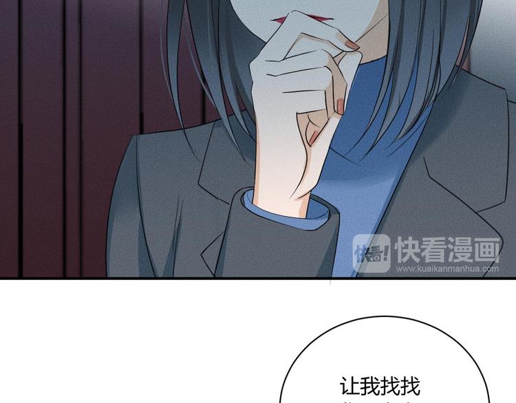 第7话 暴怒23