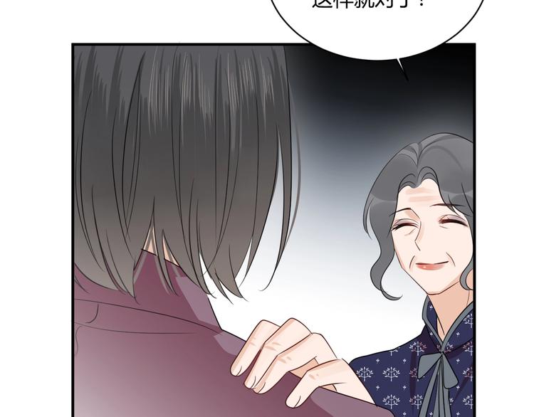 第16话 打工28