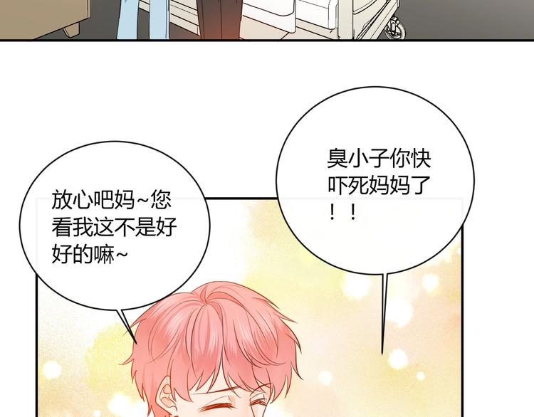 完结篇  抓住你7