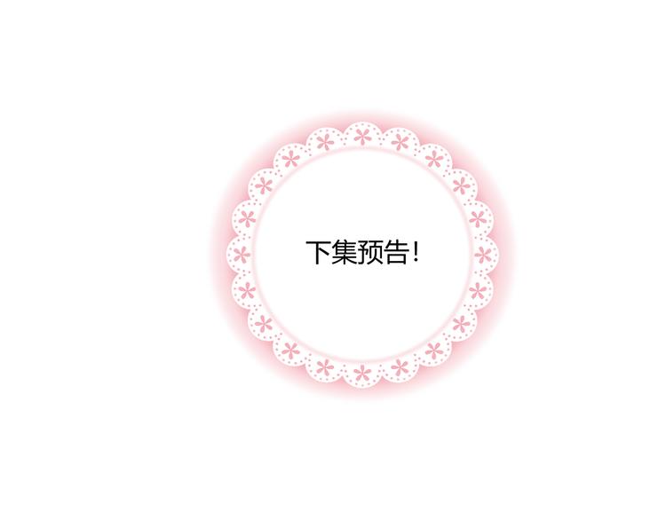 第9话 霸气御姐100