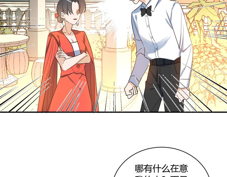 第18话 保护你58