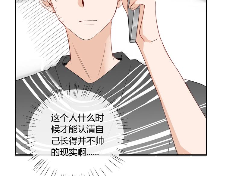 第17话 哥哥的计谋6