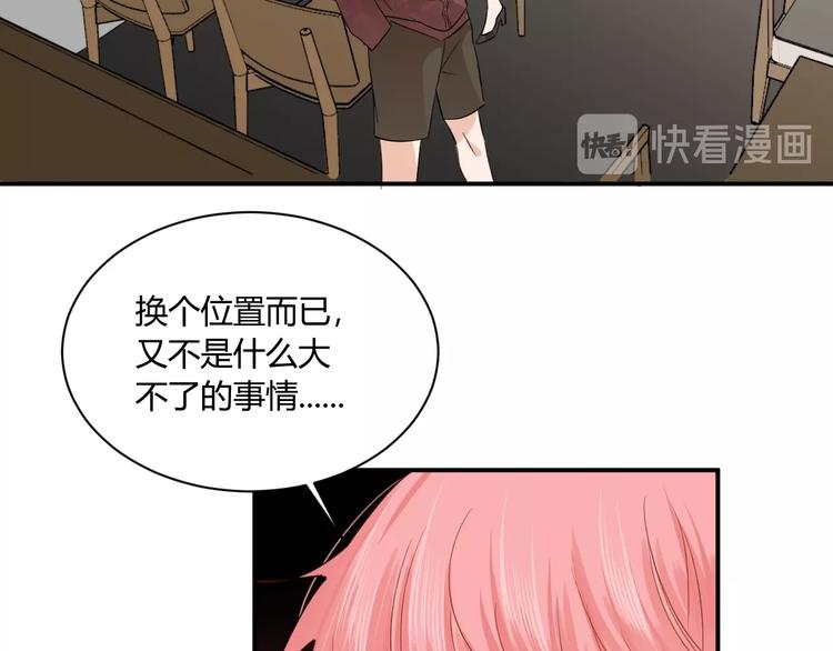 第14话 要求12