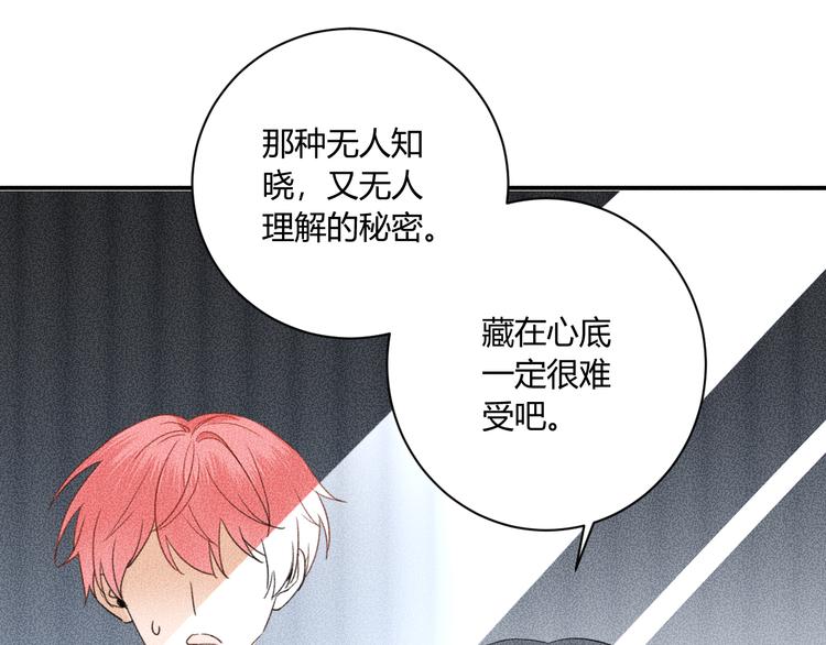 第6话 陷阱100