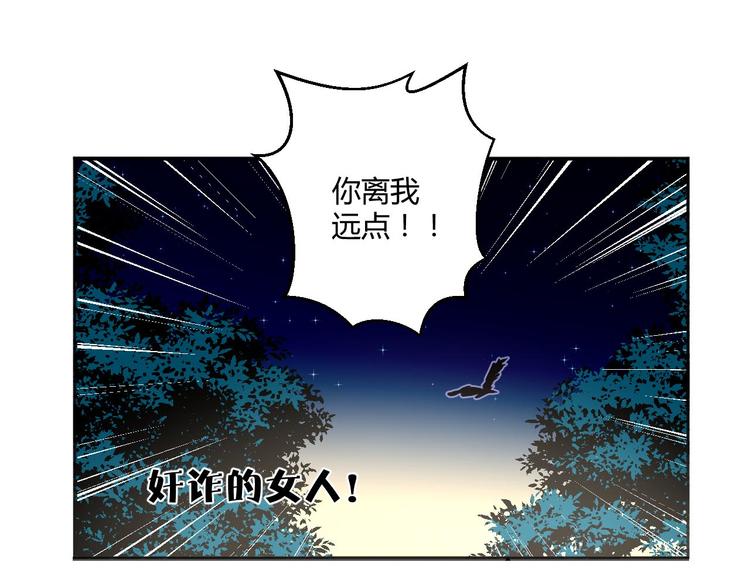 第2话 豪门姐姐54